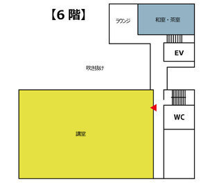 講堂室の場所の説明画像